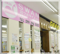 エステSWAN 新栄院