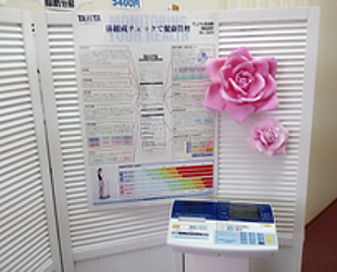 体組成計でデータ分析