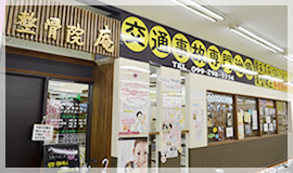 新栄院