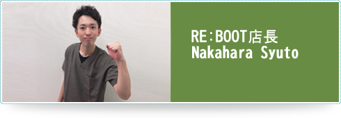 院長nakahara
