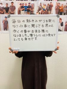 患者様の声