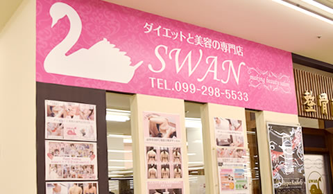 SWAN 新栄店